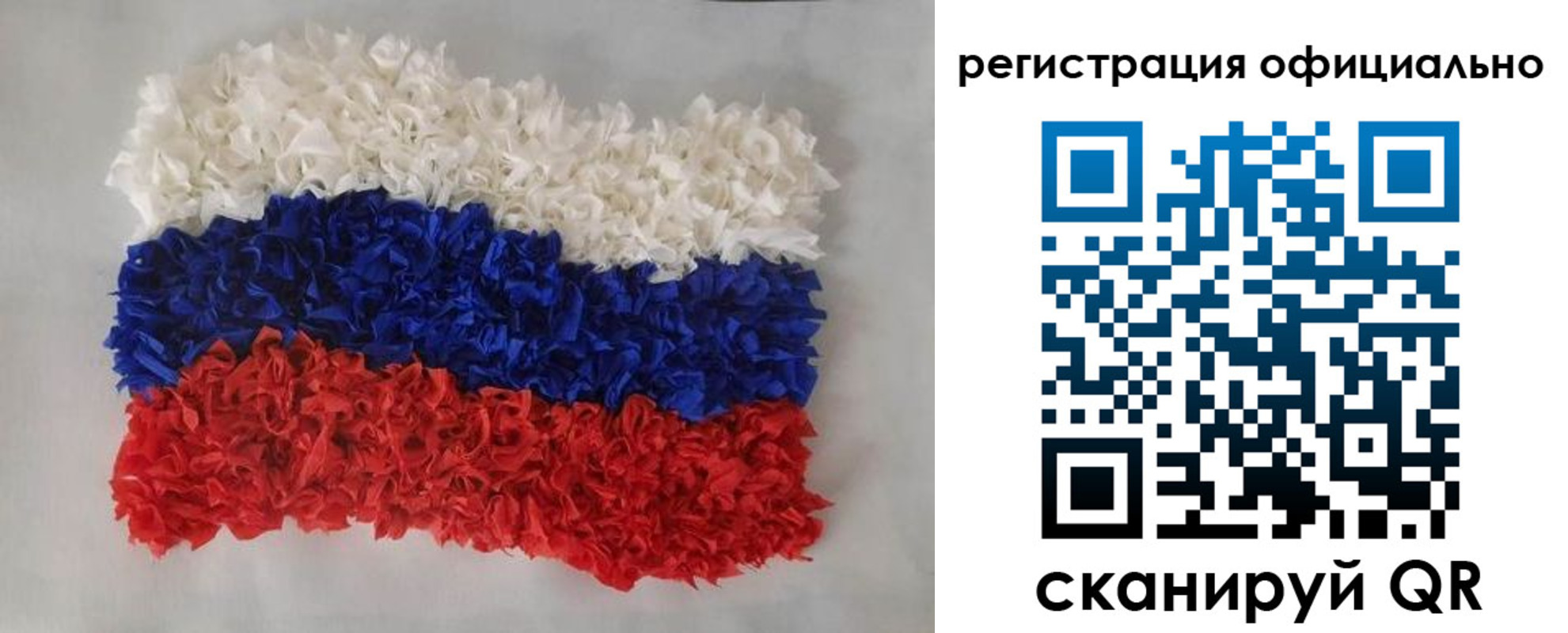 временная регистрация надежно в Бикине
